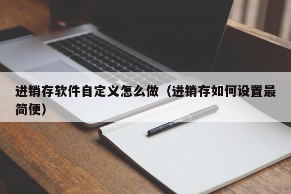 钣金ERP 吾爱，实时监控生产进度，提供高效的生产任务管理