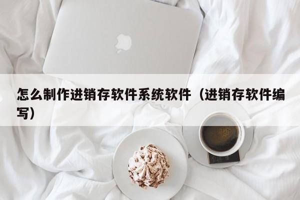 ERP技术牛人图片：解锁技术之门，成为行业开拓者