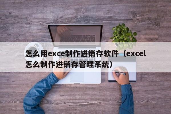 电商ERP系统订单查询 订单状态实时同步，高效管理订单流程！