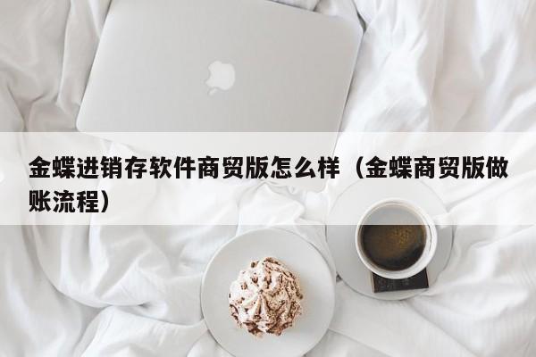 ERP产品研发费 研发费用如何进行资本化处理