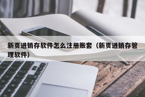 ERP系统运行维护的重点：掌握技巧让你事半功倍