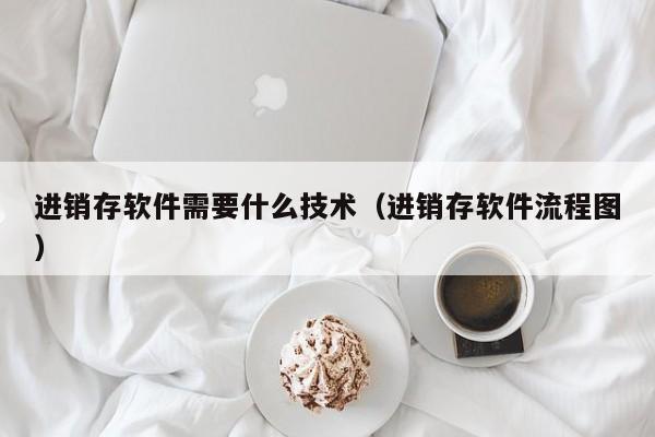 ERP软件实操教案：提高企业运营效率的利器