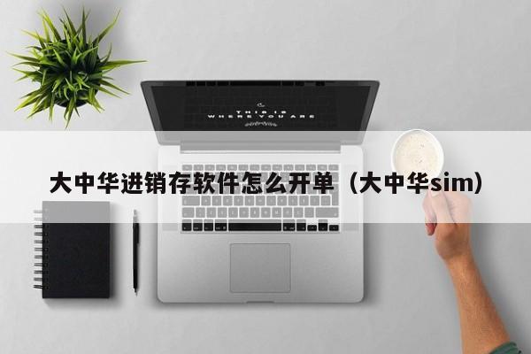 创业女王分享：如何选择适用于门窗品牌的ERP系统