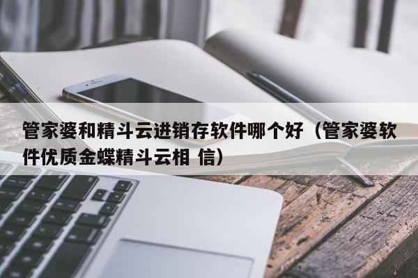 快速入门，妙手erp系统教程带你成为erp高手