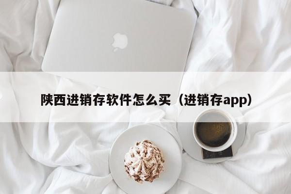 设备PM模块ERP解决方案，提升生产效率，节约成本