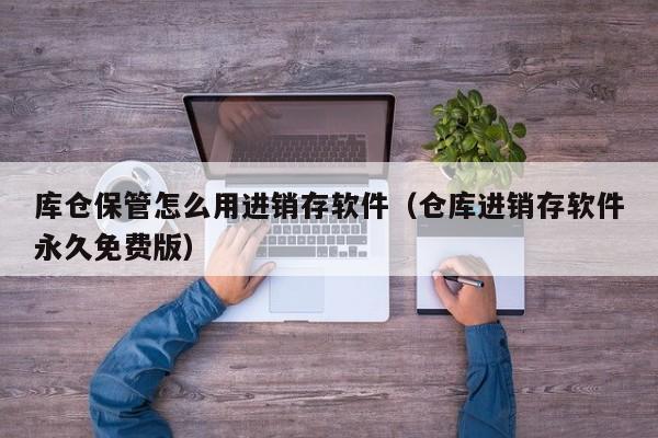 嘿，想学习ERP系统软件实训吗？