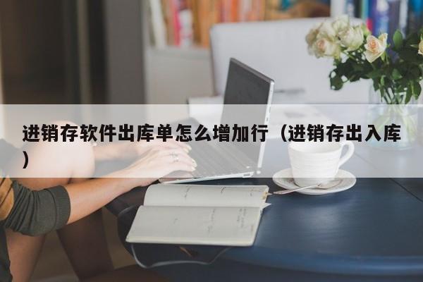 ERP系统应用案例解析，助力企业管理升级