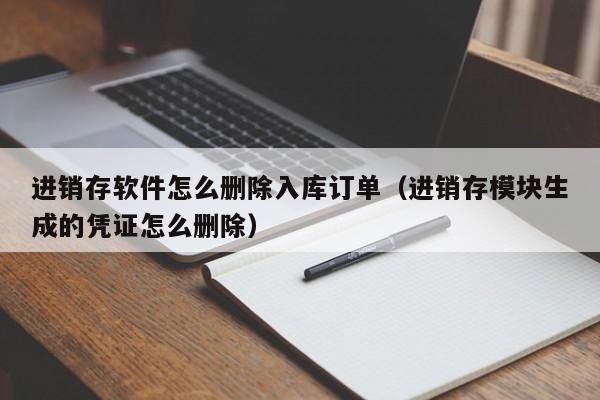 为个性化管理奠定基础，重庆摩托车ERP软件致力于为您的企业创造新价值！