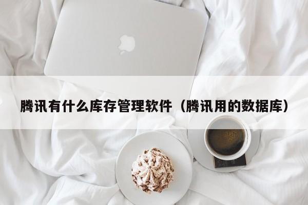 ERP实施指南：如何顺利上线