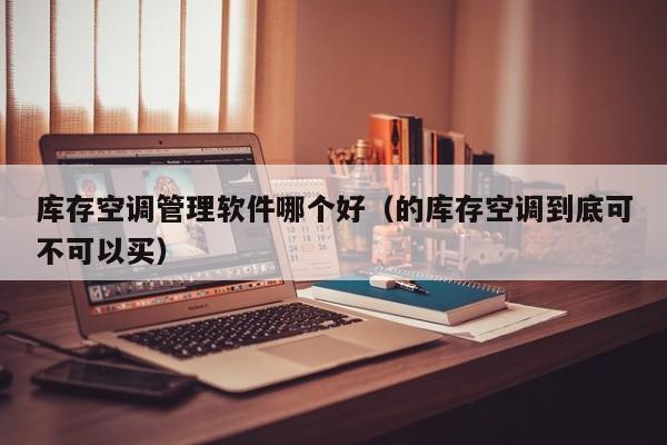 学习ERP软件语文笔记，朋友们怎能错过