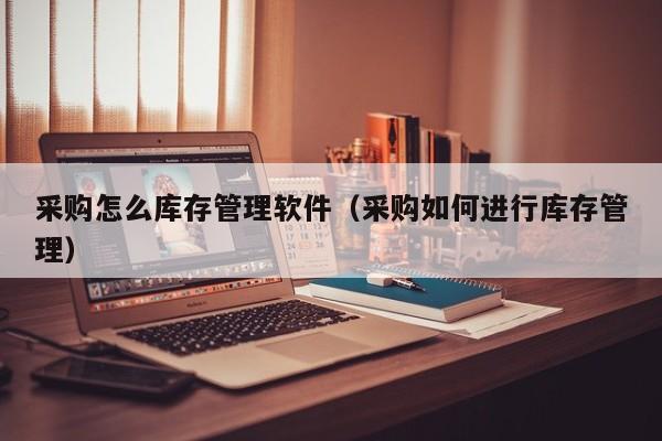 【好友对话】ERP系统数据投屏的操作技巧，你掌握了吗？