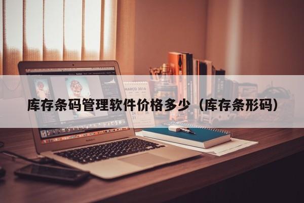 浙江模具erp系统供应链管理需求