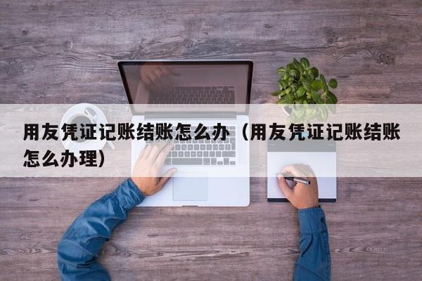 宁波模具erp系统实施案例分享，帮您解决产能瓶颈