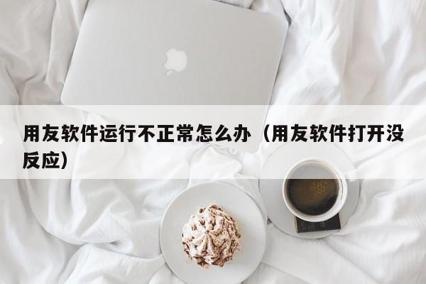 免费试用ERP打单系统，简化打印发货流程