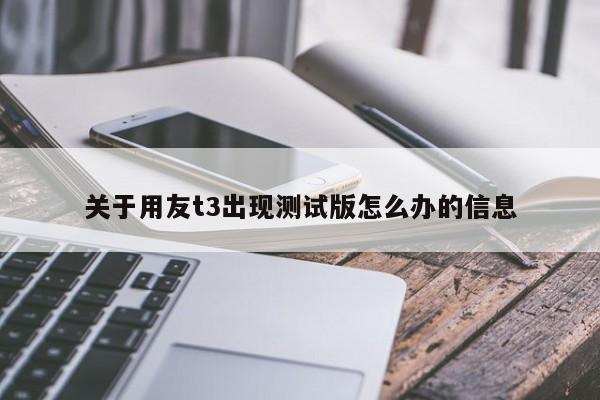 ERP系统推动企业智能化转型：成功企业案例研究