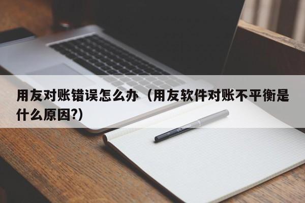 嗨，有没有人了解服装ERP软件的？