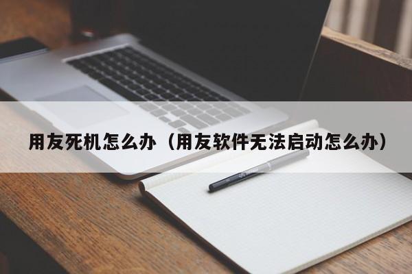 东莞ERP生产系统报价，让你的生产流程更加精细化