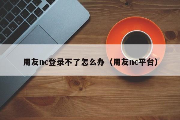 浙江模具erp系统供应链管理需求