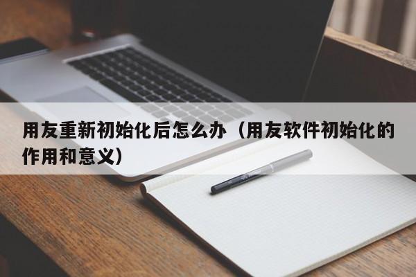 四川消防ERP管理系统：智能辅助消防巡查，提升效率