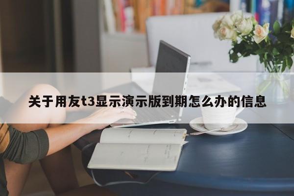 10种优化方法，让erp系统采购订单加品更有效率