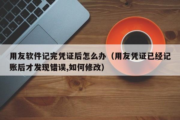 河南消防ERP公司：专注于提升消防安全管理效率