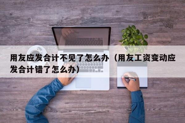 好友对话标题：听说你对酒店ERP系统仓库的使用教程很擅长？