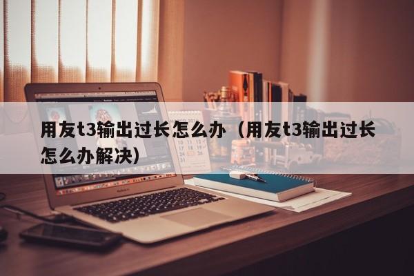 12个秘诀助力企业加密ERP系统，杜绝数据安全隐患。