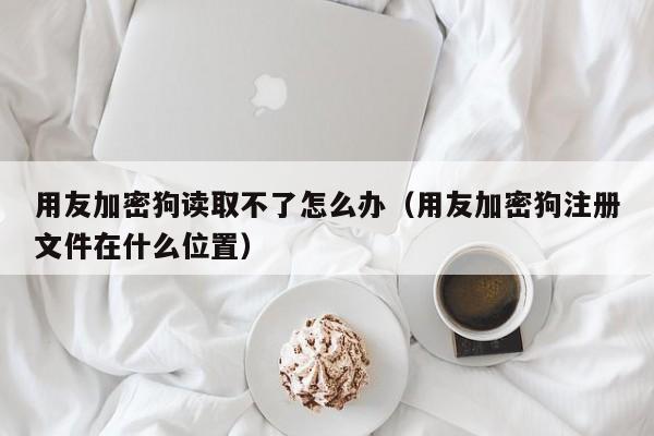 解析衡钢ERP管理的六大功能，提升工作效率