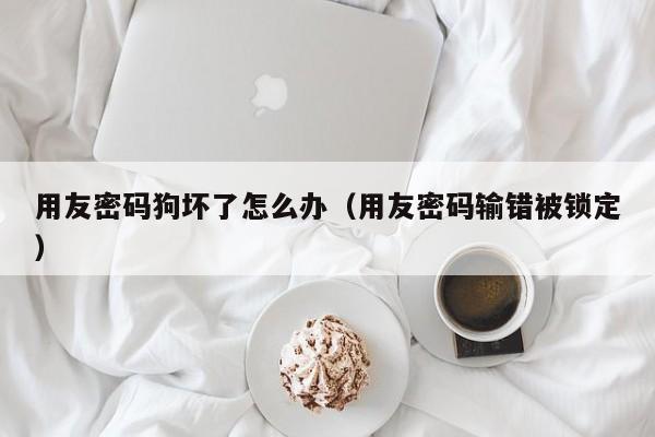 智赢erp客服在哪找 解决ERP问题，从此告别烦恼！💪