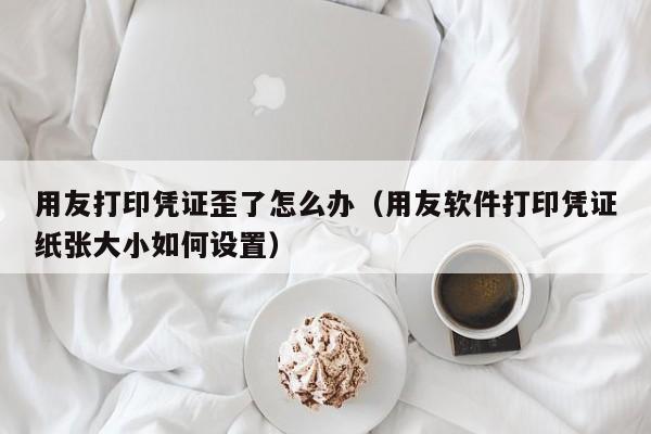 最适合宁波慈溪企业的ERP管理系统推荐