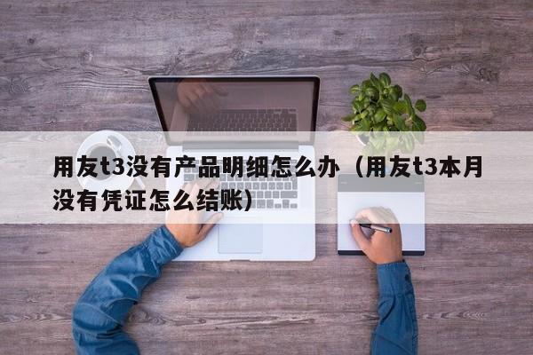 美石混凝土ERP管理系统：提升建筑行业信息化水平的最佳选择