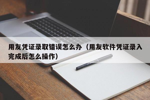 工厂ERP软件购买 工厂ERP软件哪家好值得信赖