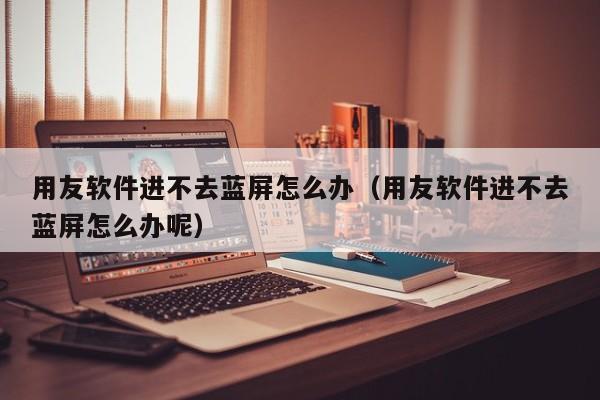 编辑必备软技能：熟练运用ERP提升工作质量