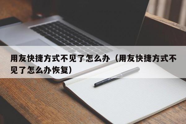 密云ERP系统厂家持续创新，满足企业快速发展需求