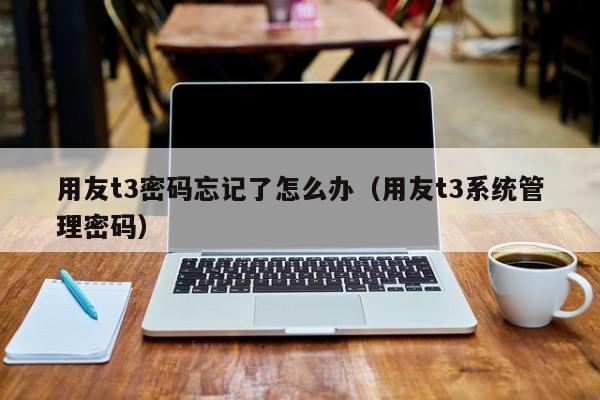 助力企业财务协同，电子ERP系统优化所得税申报流程