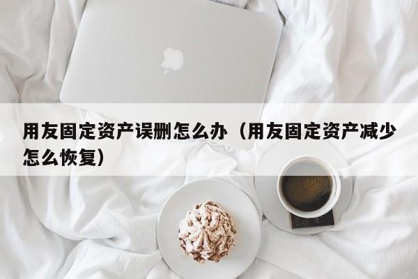 erp系统算外包-最新技术保障你的erp外包服务质量