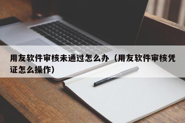 远航食品加工erp系统实施过程的最新趋势和发展前景展望