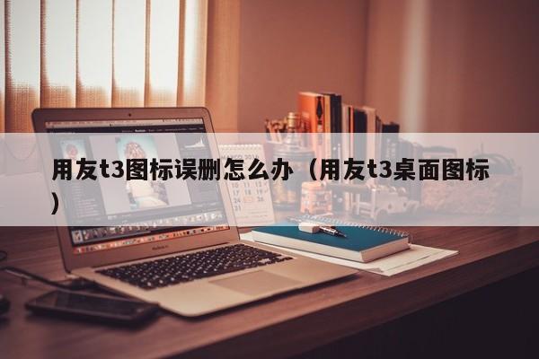 ERP管理系统流程图：打通信息壁垒，提升协同工作效能