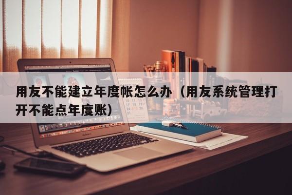 浙江模具erp系统供应链管理需求