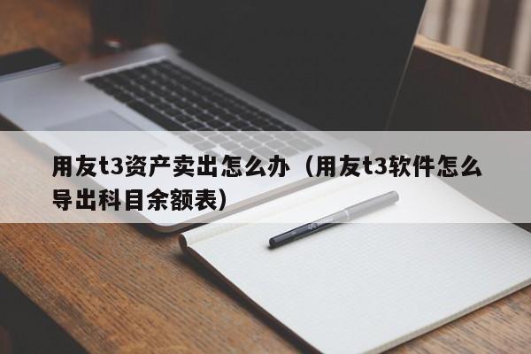 最新版ERP服装实体零售系统助您迅速开店 新手操作指南