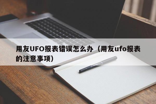 掌握ERP系统：从管理者到管理大佬的蜕变