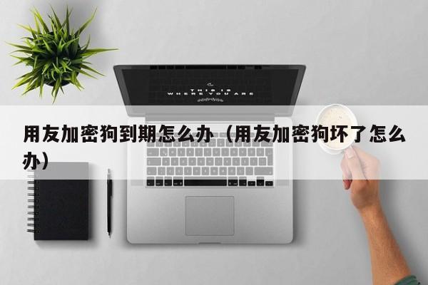 erp系统物料转移仓库 小白都能懂的物料转移仓库图文教程