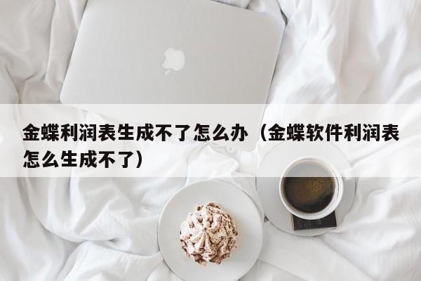 浙江模具erp系统供应链管理需求