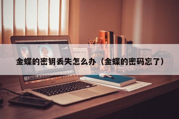 生意兴隆背后功不可没的高效管理利器——郑州生产ERP软件厂家