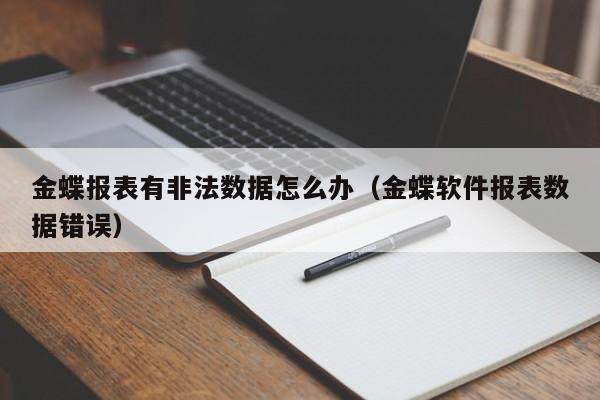 U8软件下载指南：从认识到安装，轻松学会