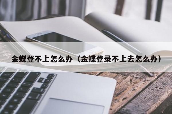 ERP医药管理系统layui，数据分析助力药店经营决策