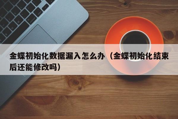 一键操作，轻松掌握仓库管理ERP系统：实战操作视频