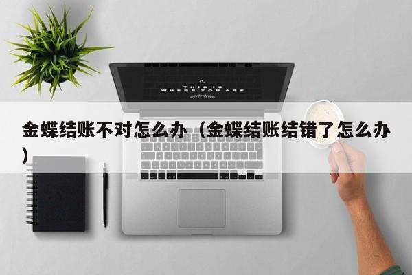 如何在ERP里激发数据的无限潜能？BI解码实战