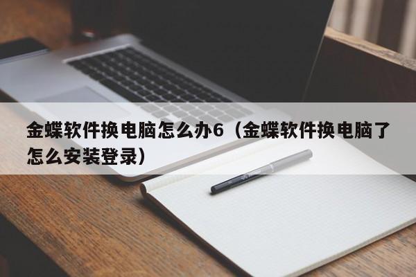 ERP系统运维人员的秘密武器：掌握这些技能才能脱颖而出