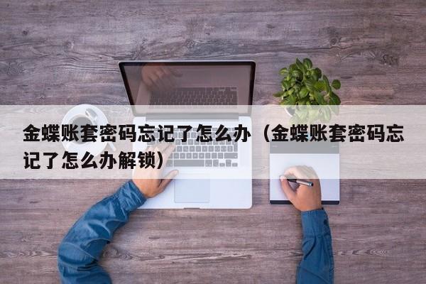 寻找云南正规ERP供应链公司，优化企业内部资源配置